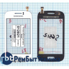 Сенсорное стекло (тачскрин) Samsung Galaxy Young Duos GT-S6312 белое