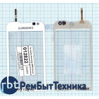 Сенсорное стекло (тачскрин) Samsung Omnia 2 GT-I8000 белое