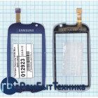 Сенсорное стекло (тачскрин) Samsung S7550 Blue Earth синее