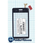 Сенсорное стекло (тачскрин) LG GD510 голубое
