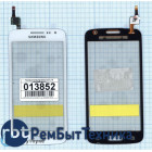 Сенсорное стекло (тачскрин) Samsung Galaxy Core LTE SM-G386F белое