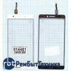 Сенсорное стекло (тачскрин) Lenovo A7000 белое
