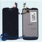 Модуль (Матрица, экран, дисплей + тачскрин) Philips Xenium W8555 черный
