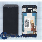 Модуль (Матрица, экран, дисплей + тачскрин) HTC One M9s черный с серой рамкой
