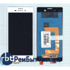 Модуль (Матрица, экран, дисплей + тачскрин) Sony Xperia M4 Aqua белый