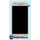 Модуль (Матрица, экран, дисплей + тачскрин) Samsung Galaxy J5 Prime SM-G570F/DS золотистый