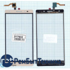 Сенсорное стекло (тачскрин) Lenovo Phab 2 Plus золотое