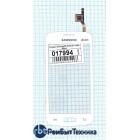 Сенсорное стекло (тачскрин) Samsung Galaxy Star Pro GT-S7260 / Plus GT-S7262 белое