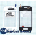 Сенсорное стекло (тачскрин) Samsung Galaxy Pocket 2 SM-G110 белое
