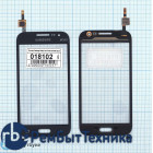 Сенсорное стекло (тачскрин) Samsung Galaxy Core Prime SM-G360 серое