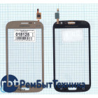 Сенсорное стекло (тачскрин) Samsung Galaxy Grand Neo Duos GT-I9060 золотистое