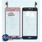 Сенсорное стекло (тачскрин) Samsung Galaxy J2 Prime SM-G532 розовое