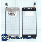 Сенсорное стекло (тачскрин) Samsung Galaxy J2 Prime SM-G532 золотистое