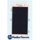 Модуль (Матрица, экран, дисплей + тачскрин) Samsung Galaxy A3 (2017) SM-A320F розовый