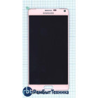 Модуль (Матрица, экран, дисплей + тачскрин) Samsung Galaxy Note 4 SM-N910C розовый