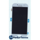 Модуль (Матрица, экран, дисплей + тачскрин) Samsung Galaxy A5 SM-A520F (2017) синий