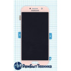 Модуль (Матрица, экран, дисплей + тачскрин) Samsung Galaxy A5 SM-A520F (2017) розовый