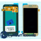 Модуль (Матрица, экран, дисплей + тачскрин) Samsung Galaxy J2 SM-J200 золотой