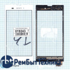 Сенсорное стекло (тачскрин) Sony Xperia T3 белое