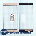 Сенсорное стекло (тачскрин) Huawei Honor 5X / GR5 золотое