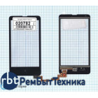 Сенсорное стекло (тачскрин) Nokia X черное