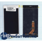 Модуль (Матрица, экран, дисплей + тачскрин) Sony Xperia XZs серебристый