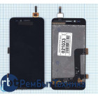 Модуль (Матрица, экран, дисплей + тачскрин) Huawei Y3II 4G (D2Y3II 4G) черный