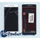 Модуль (Матрица, экран, дисплей + тачскрин) Huawei Honor 6C / Enjoy 6S белый