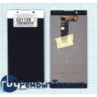 Модуль (Матрица, экран, дисплей + тачскрин) Sony Xperia L1 белый