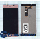 Модуль (Матрица, экран, дисплей + тачскрин) Sony Xperia L1 розовый