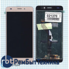 Модуль (Матрица, экран, дисплей + тачскрин) Huawei Honor 5C золотой