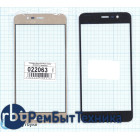 Сенсорное стекло (тачскрин) Asus ZenFone 3 Max ZC520TL золотое