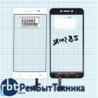 Сенсорное стекло (тачскрин) Asus ZenFone Live ZB501KL белое