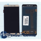 Модуль (Матрица, экран, дисплей + тачскрин) Prestigio Grace Z5 PSP5530 золотой