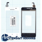 Сенсорное стекло (тачскрин) Lenovo A319 белое