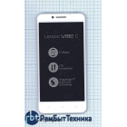 Модуль (Матрица, экран, дисплей + тачскрин) Lenovo Vibe C (A2020) белый с рамкой