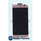 Модуль (Матрица, экран, дисплей + тачскрин) Samsung Galaxy J7 (2017) SM-J730FM/DS розовый