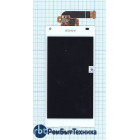 Модуль (Матрица, экран, дисплей + тачскрин) Sony Xperia Z5 Compact белый