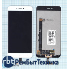 Модуль (Матрица, экран, дисплей + тачскрин) Xiaomi Redmi Note 5A белый
