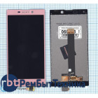 Модуль (Матрица, экран, дисплей + тачскрин) Sony Xperia L2 розовый