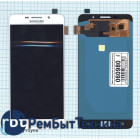 Модуль (Матрица, экран, дисплей + тачскрин) Samsung Galaxy A7 (2016) SM-A710F OLED белый