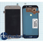 Модуль (Матрица, экран, дисплей + тачскрин) Samsung Galaxy A7 (2017) SM-A720F OLED золотистый