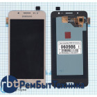 Модуль (Матрица, экран, дисплей + тачскрин) Samsung Galaxy J5 (2016) SM-J510 OLED золотистый