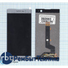 Модуль (Матрица, экран, дисплей + тачскрин) Sony Xperia XA2 серебристый