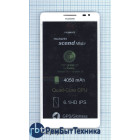 Модуль (Матрица, экран, дисплей + тачскрин) Huawei Ascend Mate белый с рамкой
