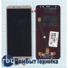 Модуль (Матрица, экран, дисплей + тачскрин) Huawei Nova 2i (Mate 10 lite) золотой