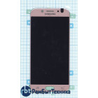 Модуль (Матрица, экран, дисплей + тачскрин) Samsung Galaxy J5 (2017) SM-J530FM/DS розовый
