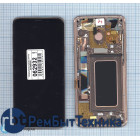 Модуль (Матрица, экран, дисплей + тачскрин) Samsung Galaxy S9 Plus SM-G965F/DS золото