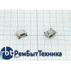 Разъем Micro USB для LG Optimus 3D (P920) /D618/D724