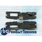 Разъем Micro USB для Lenovo A7010 (плата с системным разъемом, микрофоном и вибро)